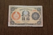 580.JAPONIA 10 SEN