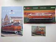 Modimio, lokomotywa ChS4, skala H0, model statyczny