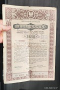Obligacja na sto złotych w złocie 3% 1935 