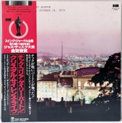 CHICK COREA AND GARY BURTON - In Concert, Zurich 2LP / JPN OBI 1980