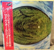 MIKE OLDFIELD HERGEST RIDGE JAPAN OBI WINYL LP