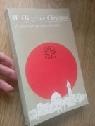 W ojczyźnie Chrystusa przewodnik po Ziemi Świętej
