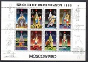 Korea 1979 rok Igrzyska Olimpijskie – Moskwa 1980 arkusik