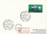 (1631): Warszawa 23.06.75 Europejska Federacja Zootechniczna (analog)