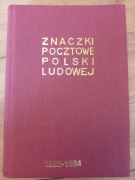 Klaser Jubileuszowy 1982-1984 