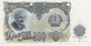 Bułgaria 200 lewa 1951 P.87 Perforowany 