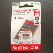 Karta micro SDXC UHS-I - 64 Gb - SanDisk