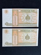Banknoty mongolskie, AA i AD