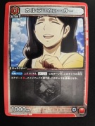 Karta Union Arena Attack on Titan Vol 1