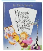 Przygody Feliksa Szczęśliwego i kota Ferdynanda E K Jastrzębska