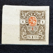 Rosja wojna domowa Mi.Nr. 6B** 1919r. Armia gen. Denikina - Nowoczerkask