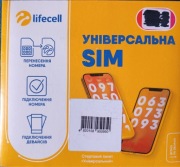 Sim-kard YEZZZ!.