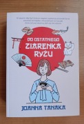 Do ostatniego ziarenka ryżu - Joanna Tanaka