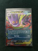 Mega Gengar ex 056/094 PFL