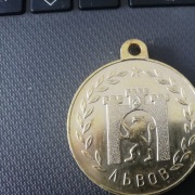 Medal Mistrz Spartakiady Lwów okres ZSRR