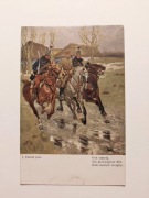 Pocztówka Pod eskortą,  Kossak
