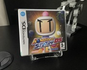 Bomberman Story DS - Nintendo DS