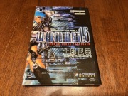 Ghost in the Shell 1,5 - Masamune Shirow - IDEAŁ