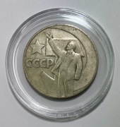 1 rubel 1967 – 50 lat rewolucji październikowej (ZSRR)