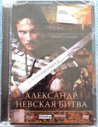 DVD-ALEKSANDR/Bitwa Newskaja-(Aleksander/Bitwa newska),folia