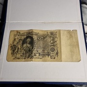 Banknot 100 Rubli. Rosja, Imperium. 1910 "Katarzyna II" 