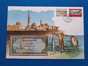Koperta numizmatyczna z banknotem Jemen