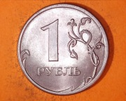 1  rubel 2013 SP 