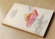 Opowieść Kosmopilota Patryka - Jerzy Jesionowski - 1990