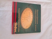 Rubel naddniestrzański Naddniestrze waluta 