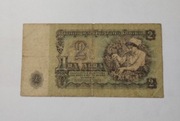 2 Lewa Bułgaria 1974, stan dobry