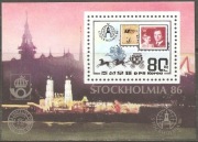 Znaczki Bl220 Mi2765 Korea 1986