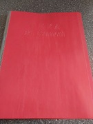 TECZKA AKTA OSOBOWE NOWA LATA 80 PRL