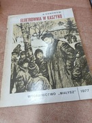 Elektrownia w kaszyno A.Kononow 1977