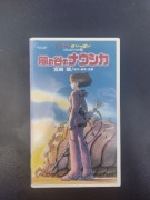 Nausicaa of the Valley of the Wind (Nausicaa z Doliny Wiatru)