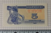 Banknot UNC Ukraina 5