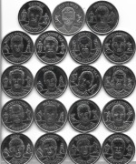 Piłkarze na sztuki 2,50 zł./1 sztuka