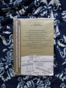 Gospodarowanie zasobami rzeczowymi i dokumentowanie zdarzeń EKA.04