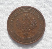 Rosja Imperium Mikołaj II Holstein-Gottorp-Romanow 1 kopiejka 1910 Y# 9.2