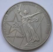 Rosja ZSRR 1 rubel 1975 - zwycięstwo - stan 2