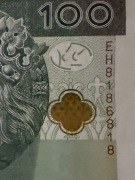 Banknot 100 zł PLN radar EH 8186818 palindrom ósemki