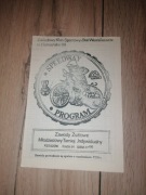 Indywidualny turniej młodzieżowy, Rzeszów 1991 cz