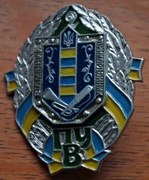 Medal Odznaczenia Odznaka nr.064