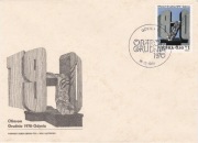 Koperty FDC (676) Ofiarom Grudnia 1970 Gdynia