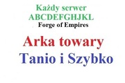 Forge of Empires FOE Arka - Każdy serwer