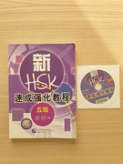 Podręcznik A Short Intensive Course of New HSK (Level 5)