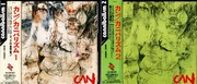 CAN Cannibalism 1 i 2 Japan 2CD (2 oddzielne albumy – komplet) unikat!