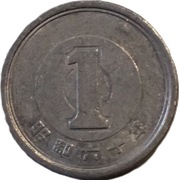 Japonia 1 jen z 60 roku Hirohito (1985) - OBEJRZYJ MOJĄ OFERTĘ