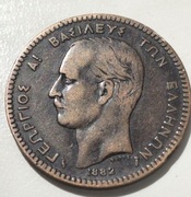 Grecja 10 Lepta 1882 r Król Jerzy 1 