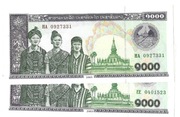 LAOS - ZESTAW 2 X 1000 KIP - 2003 SERIA HA +EE - ZASTĘPCZA - UNC