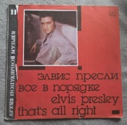 Elvis Presley – That's All Right /USSR/ ___(NEARMINT)